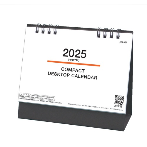 COMPACT DESKTOP CALENDAR SG957