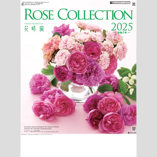 ROSE COLLECTION･ローズコレクション･SG220