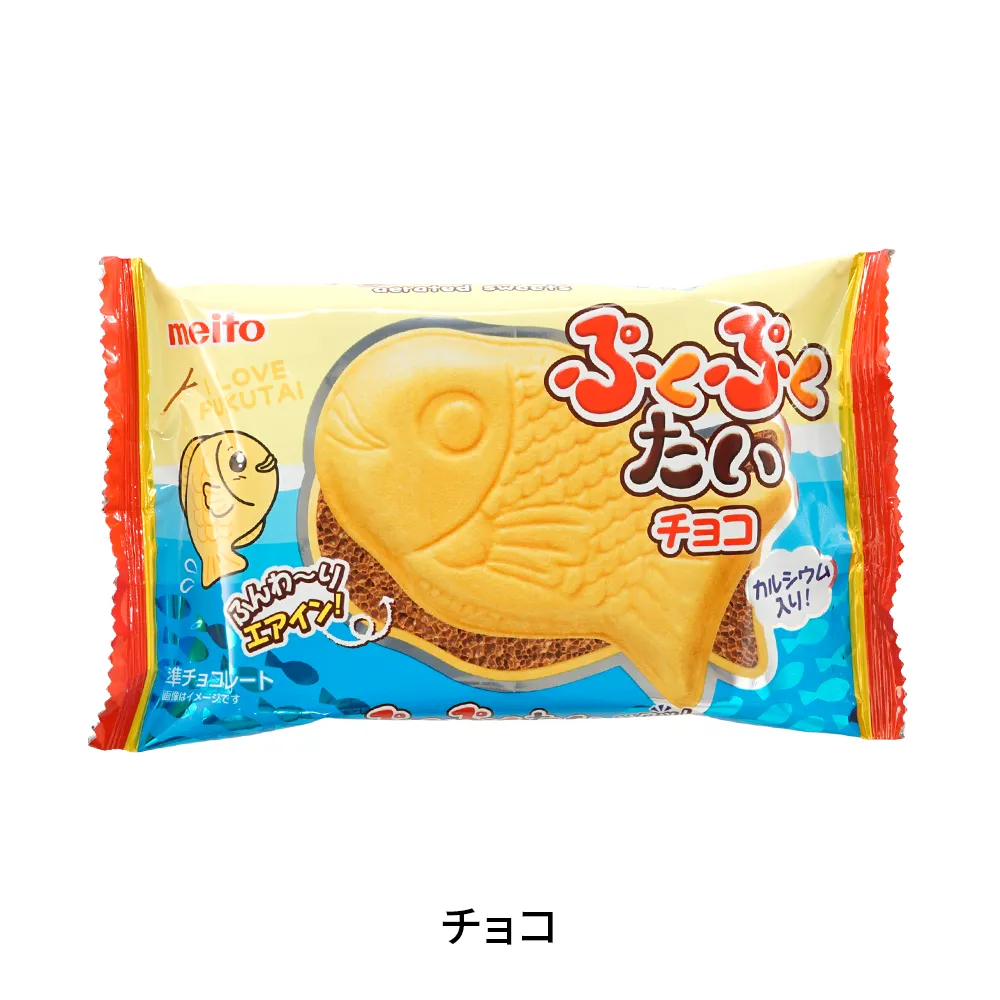 meito ぷくぷくたい(オリジナルチラシ)