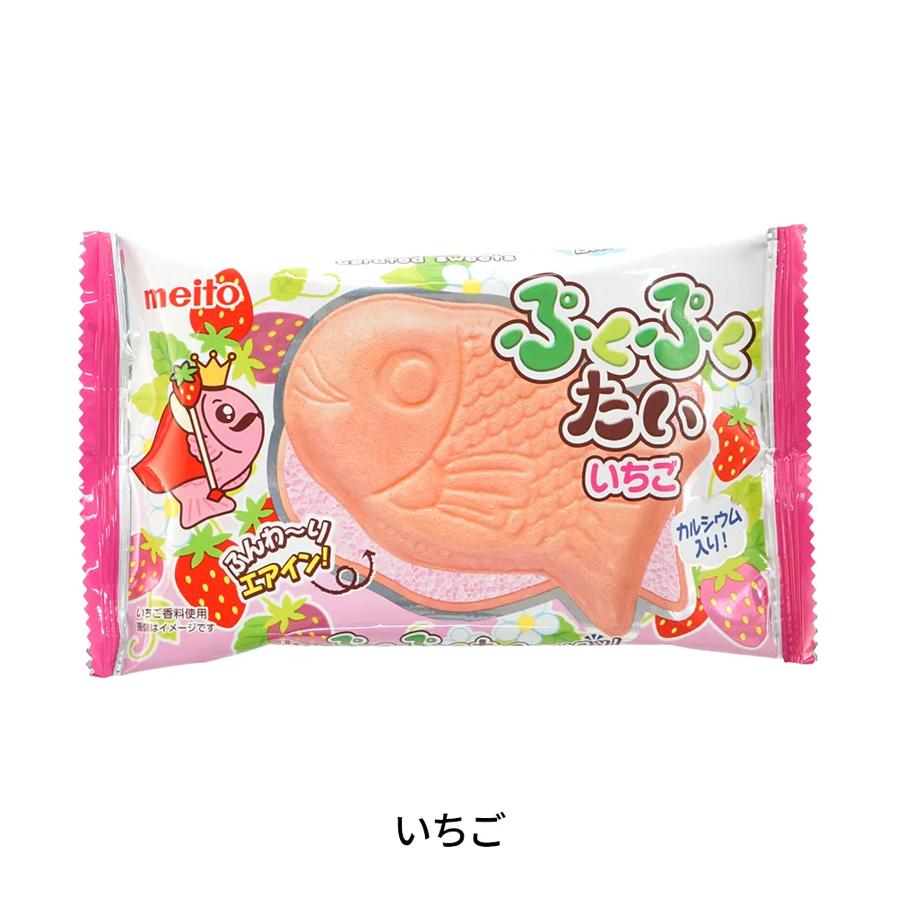 meito ぷくぷくたい(オリジナルチラシ)