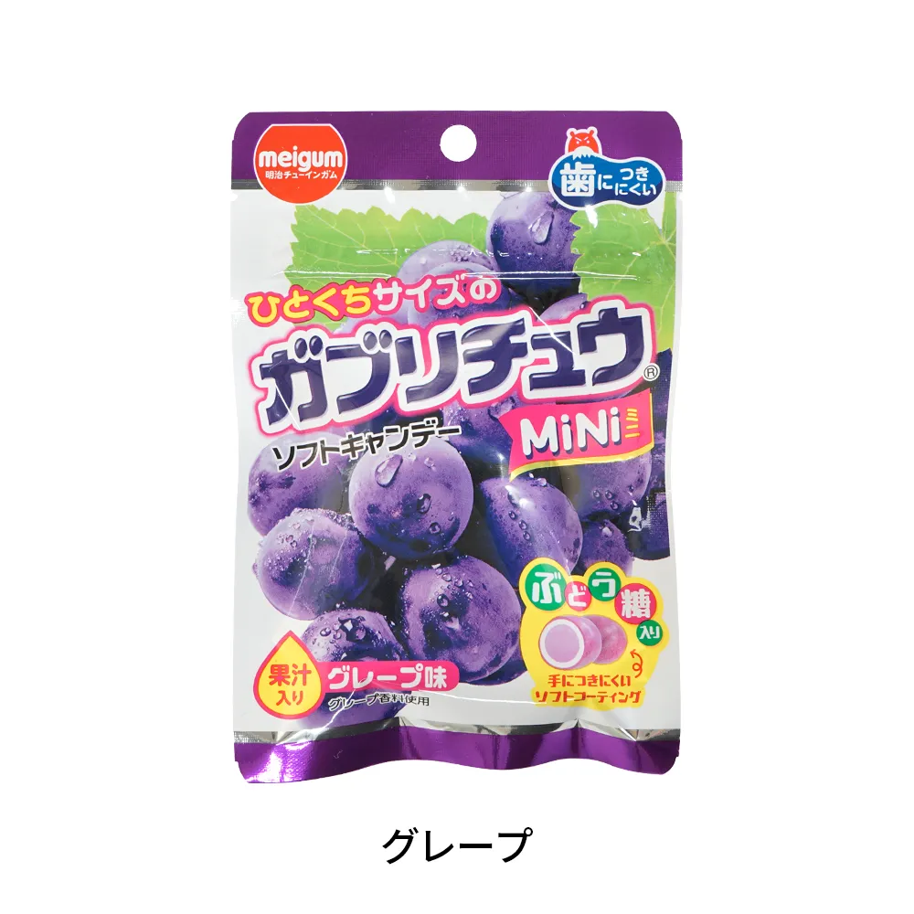 明治チューインガム ガブリチュウMiNi(オリジナルチラシ)