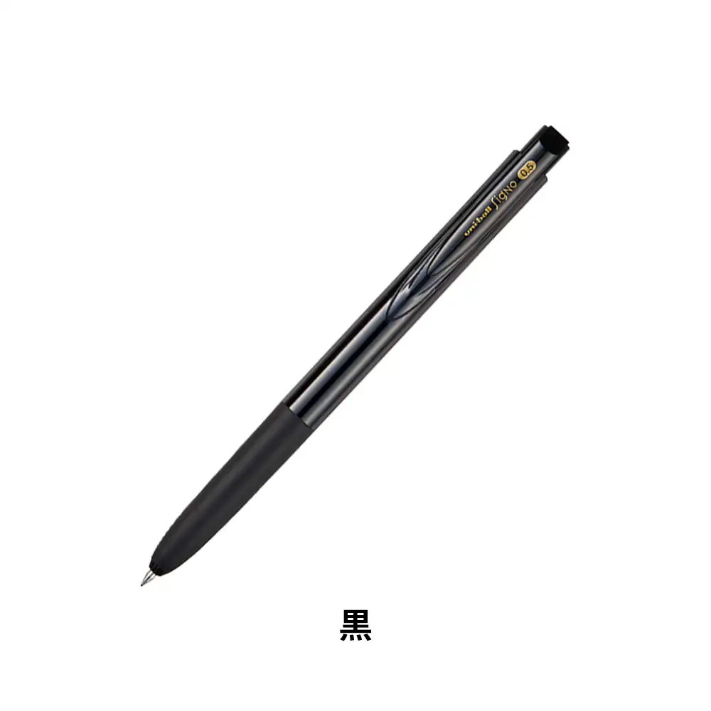 ユニボールシグノRT1(0.5mm)