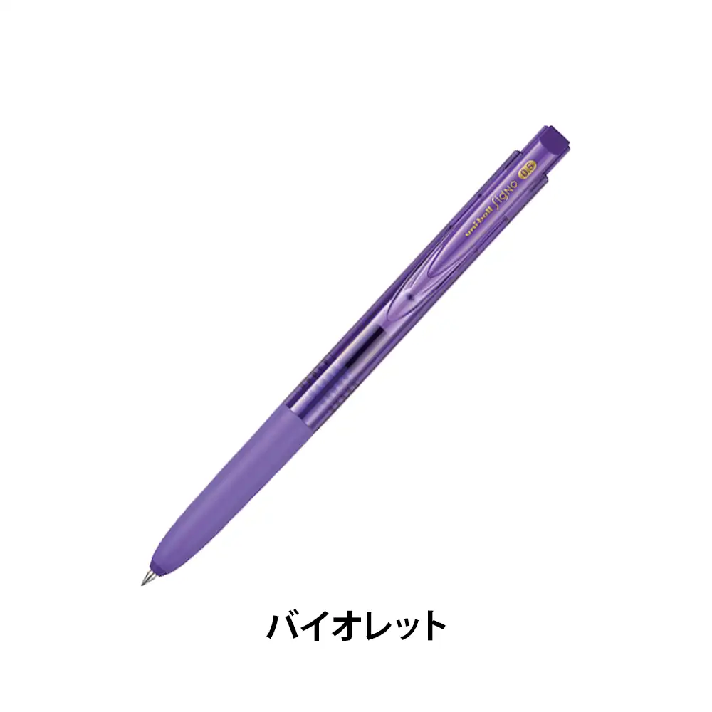 ユニボールシグノRT1(0.5mm)