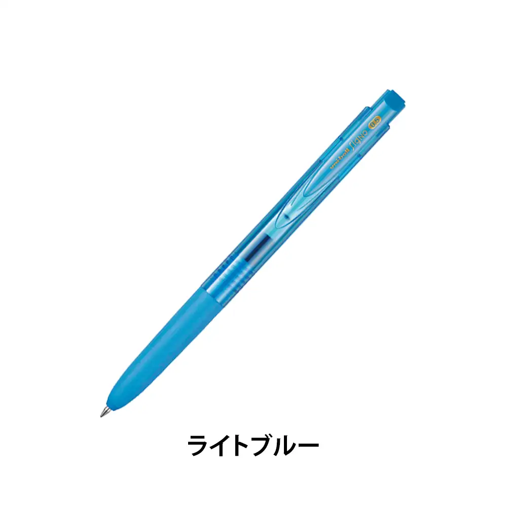 ユニボールシグノRT1(0.5mm)