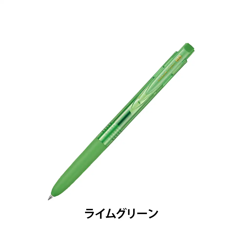 ユニボールシグノRT1(0.5mm)