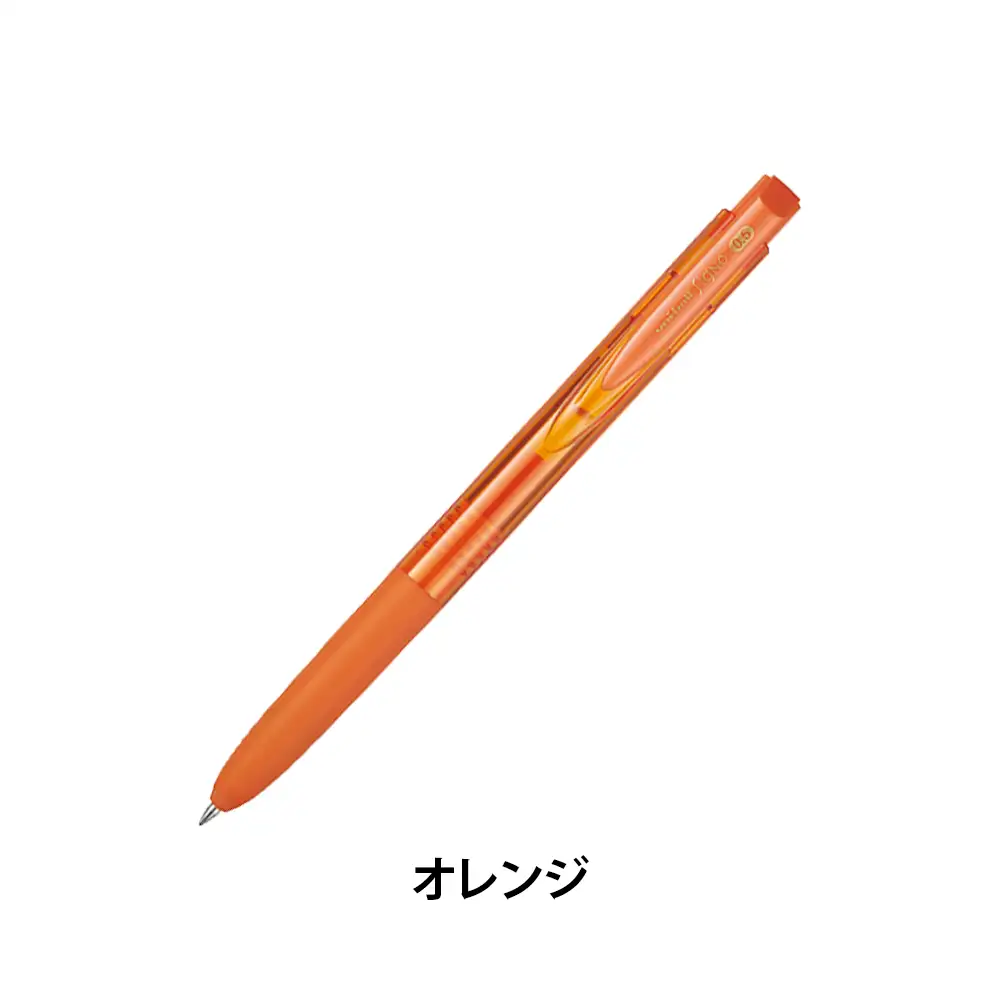 ユニボールシグノRT1(0.5mm)