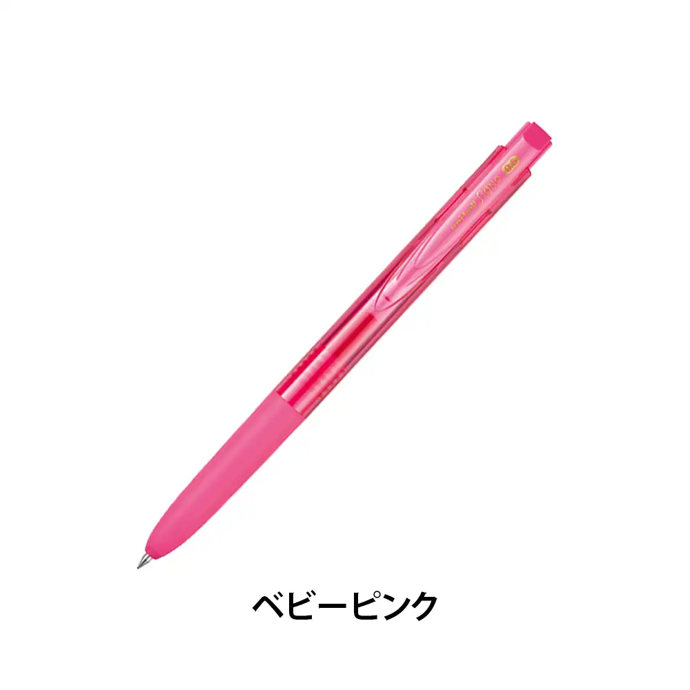 ユニボールシグノRT1(0.5mm)