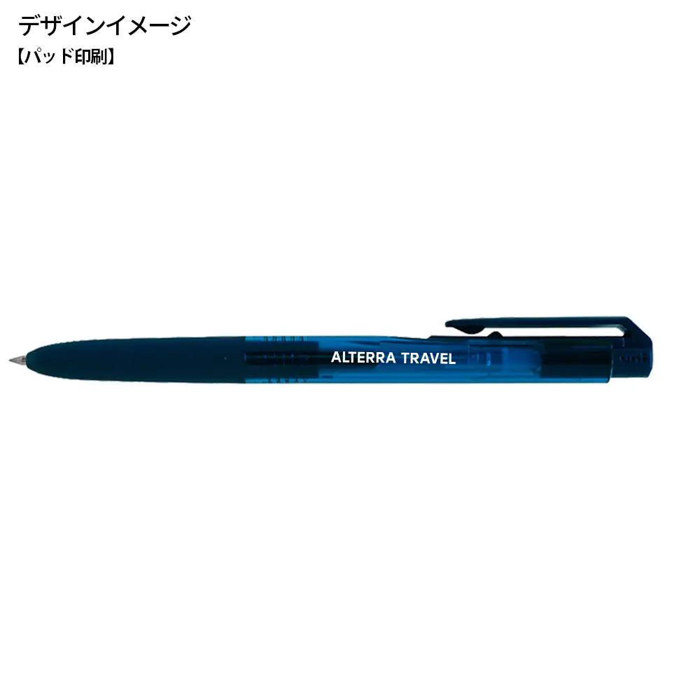 ユニボールシグノRT1(0.5mm)