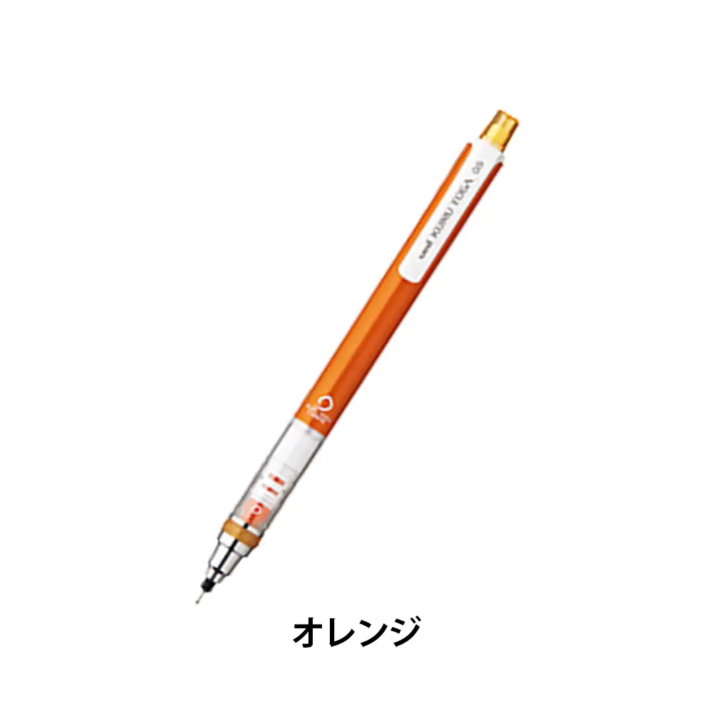 クルトガスタンダードモデル0.5