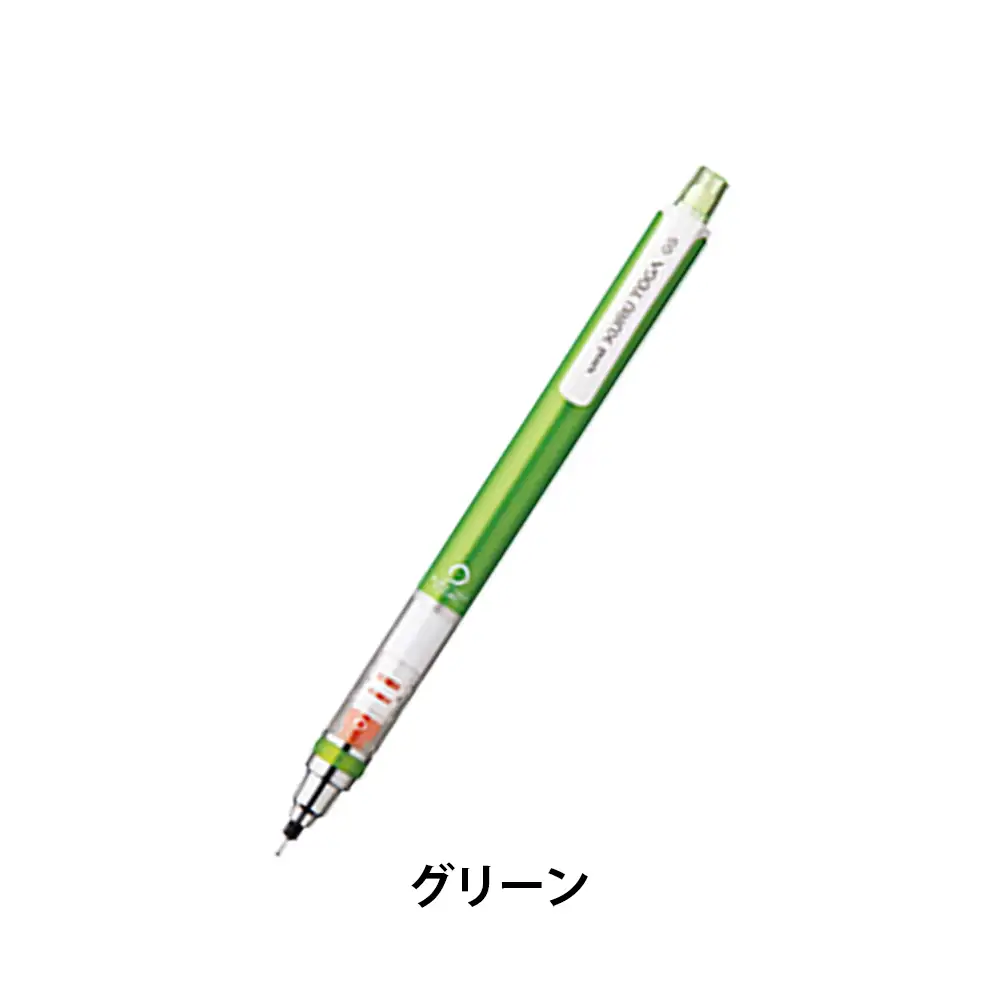 クルトガスタンダードモデル0.5