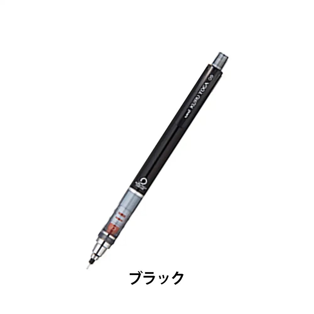 クルトガスタンダードモデル0.5