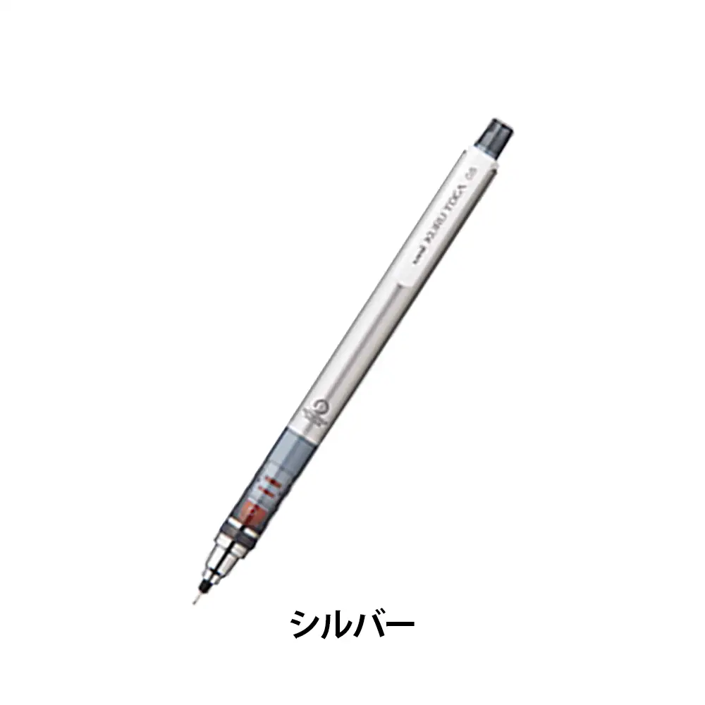 クルトガスタンダードモデル0.5