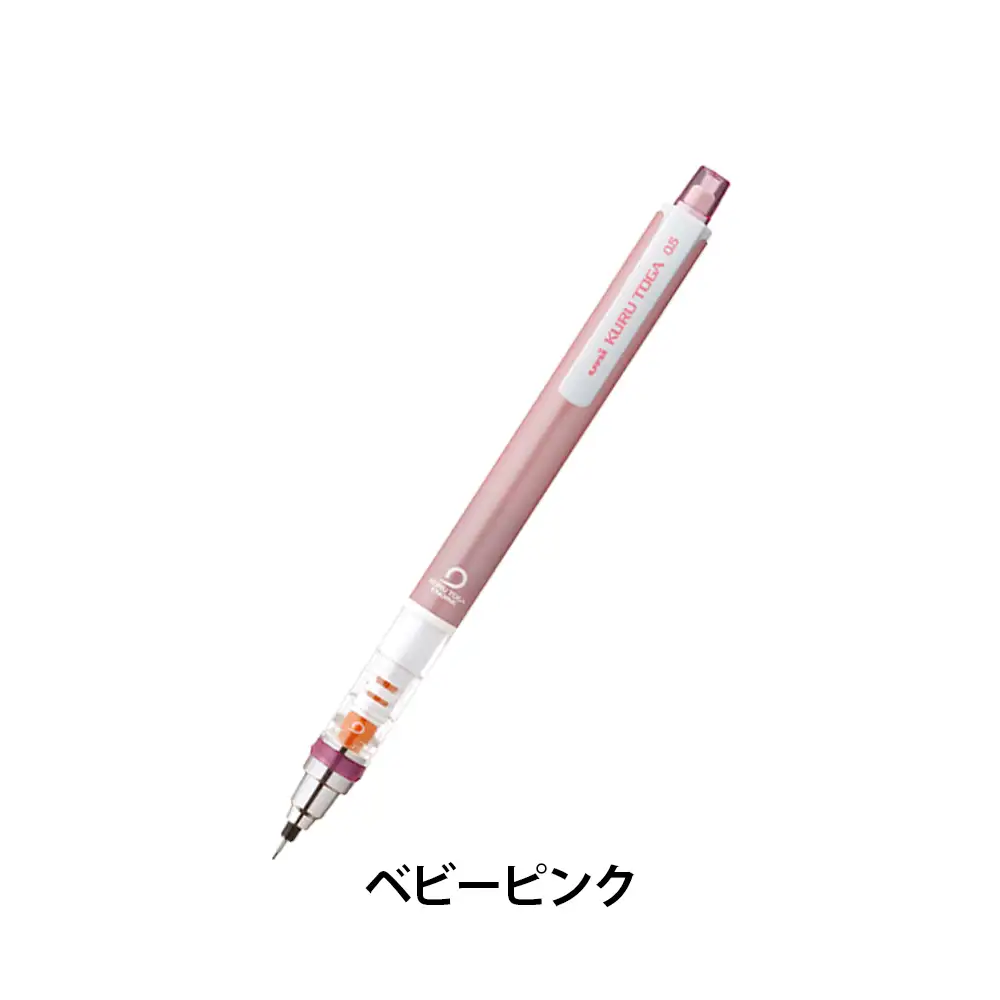 クルトガスタンダードモデル0.5