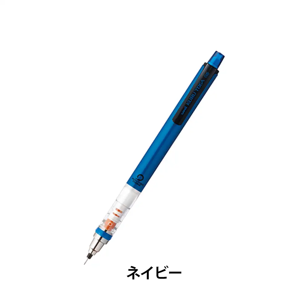 クルトガスタンダードモデル0.5