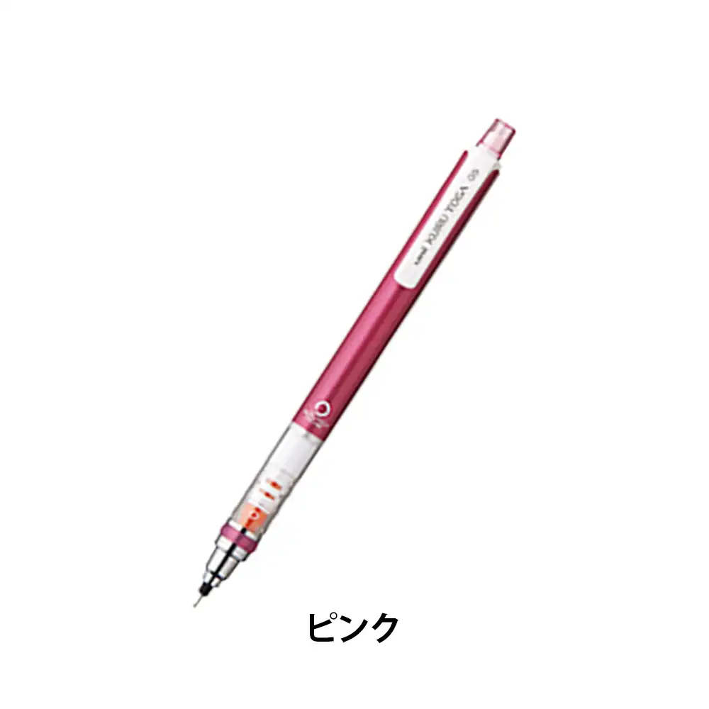 クルトガスタンダードモデル0.5