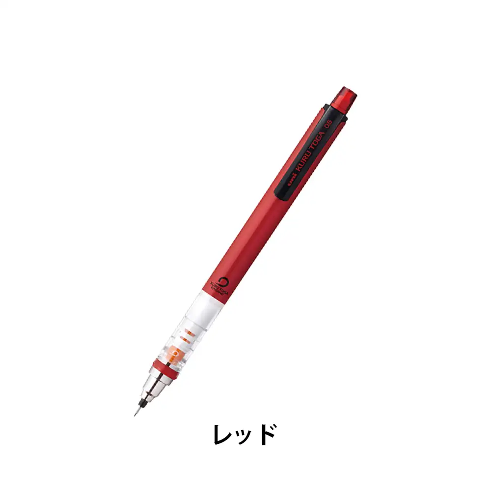クルトガスタンダードモデル0.5