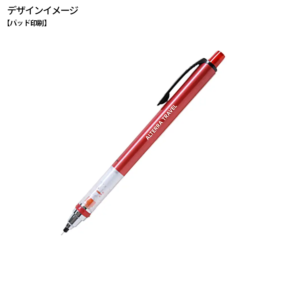 クルトガスタンダードモデル0.5
