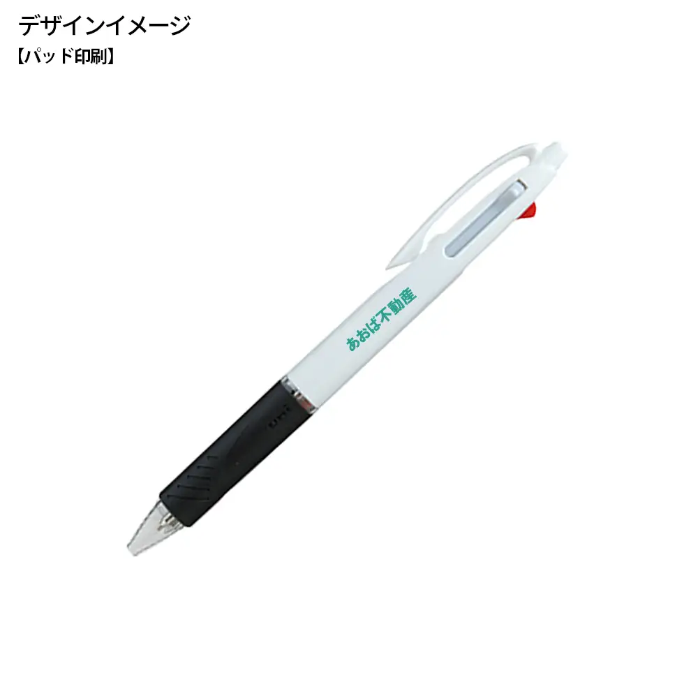 ジェットストリーム2&1多機能ペン