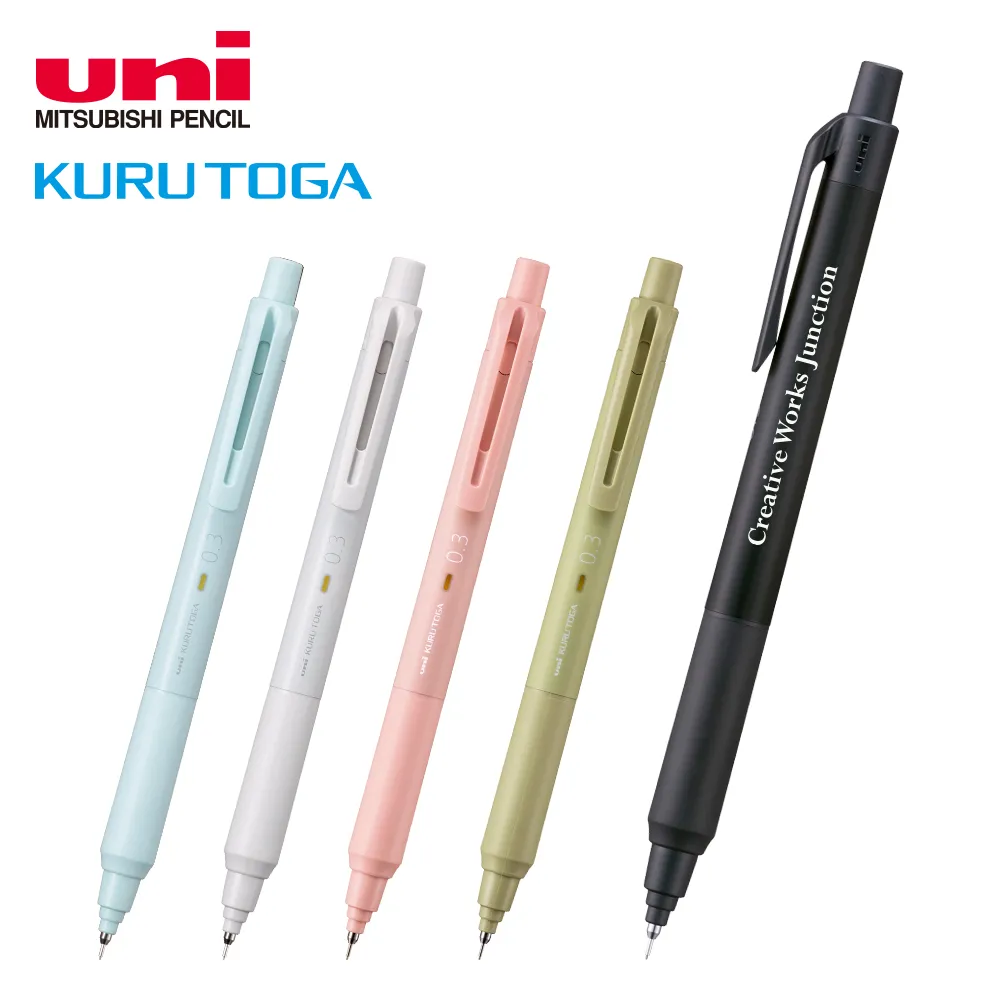 クルトガKSモデル シャープペンシル 0.3mm