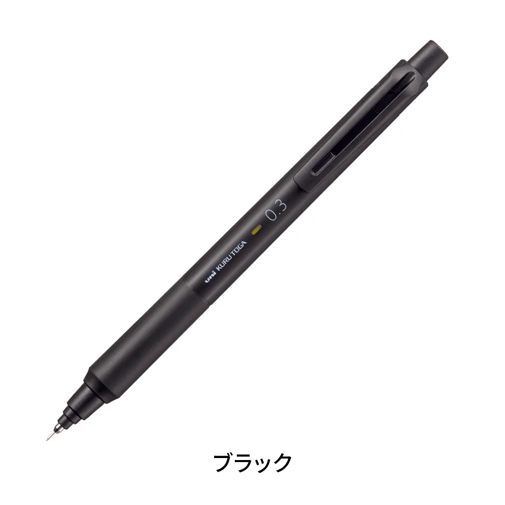 クルトガKSモデル シャープペンシル 0.3mm