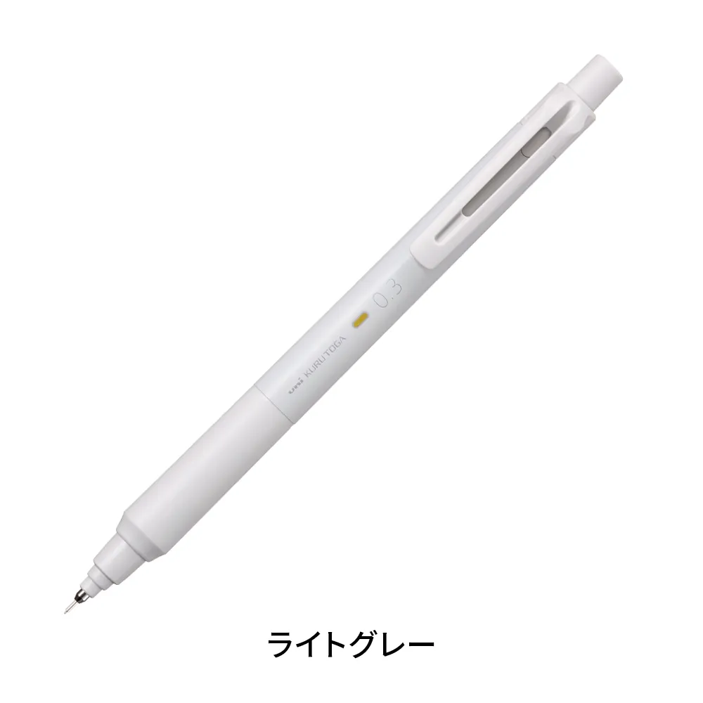 クルトガKSモデル シャープペンシル 0.3mm