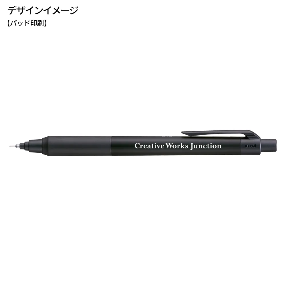 クルトガKSモデル シャープペンシル 0.3mm