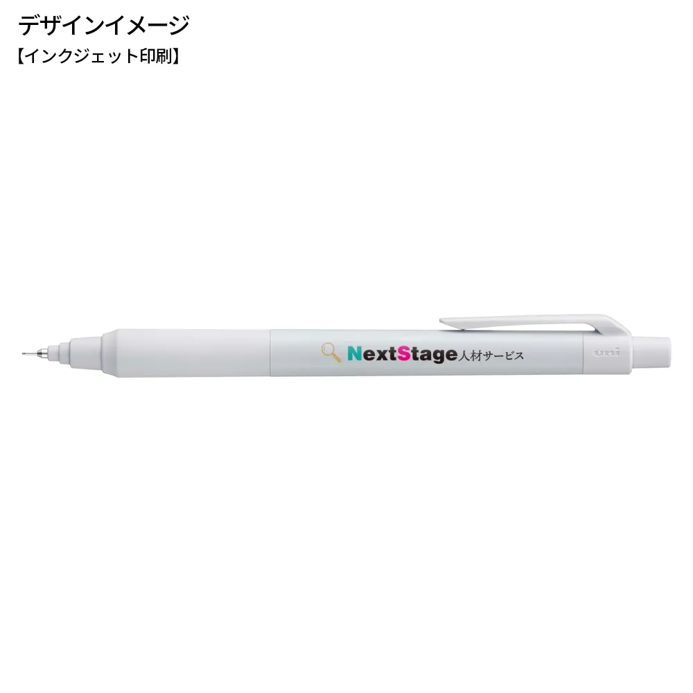 クルトガKSモデル シャープペンシル 0.3mm