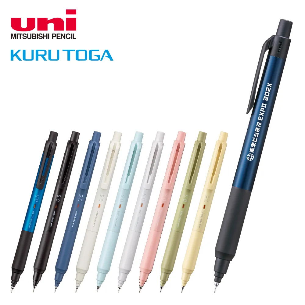 クルトガKSモデル シャープペンシル 0.5mm