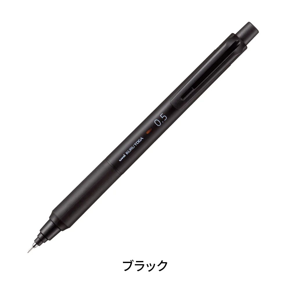 クルトガKSモデル シャープペンシル 0.5mm