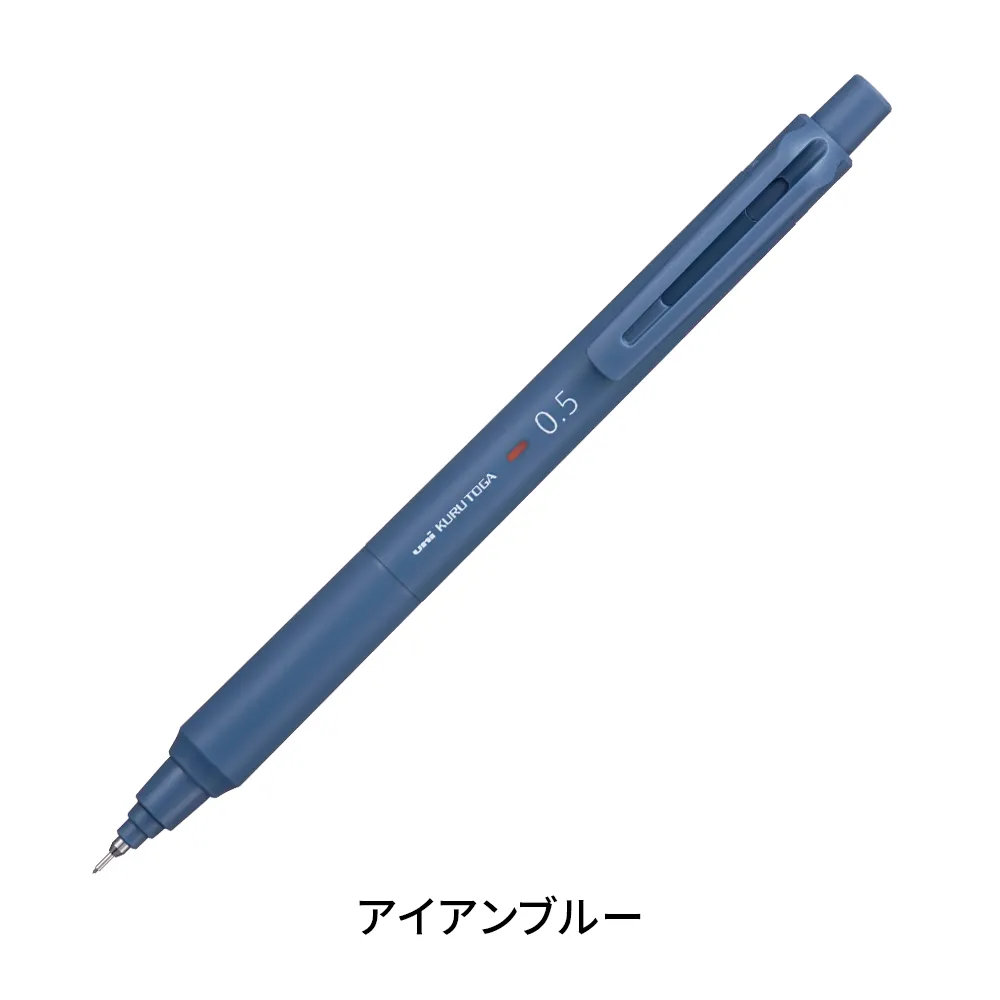 クルトガKSモデル シャープペンシル 0.5mm