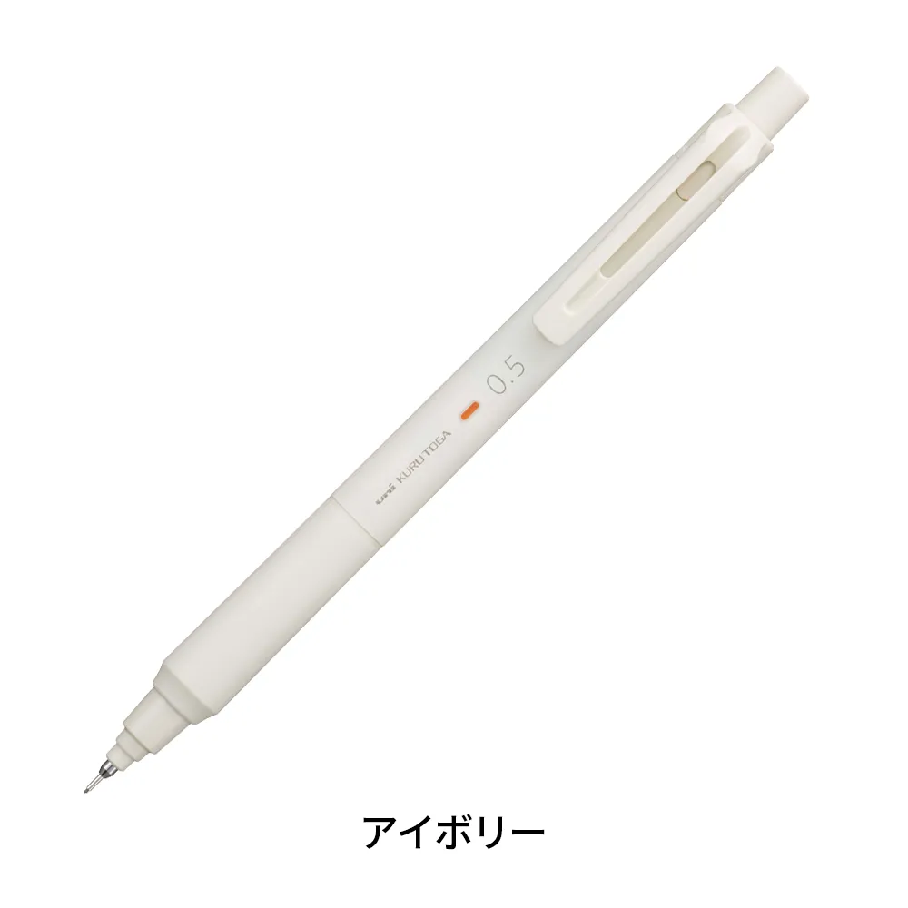クルトガKSモデル シャープペンシル 0.5mm