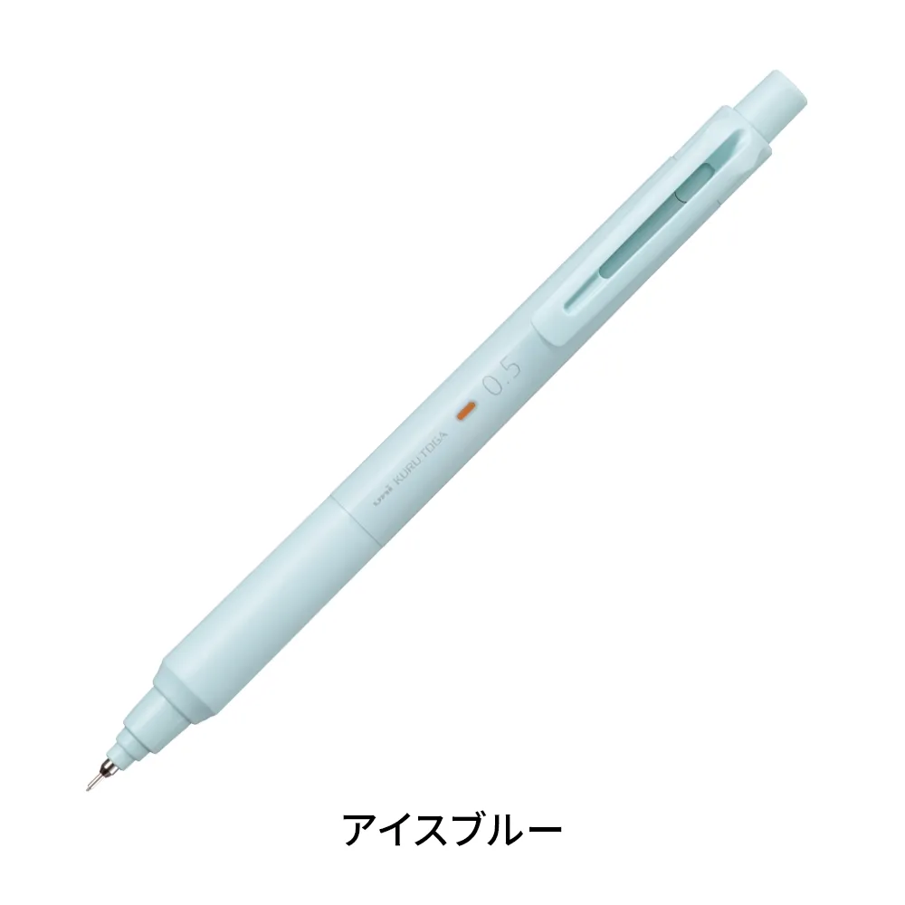 クルトガKSモデル シャープペンシル 0.5mm