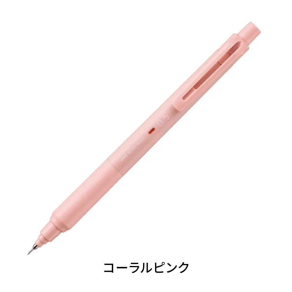 クルトガKSモデル シャープペンシル 0.5mm