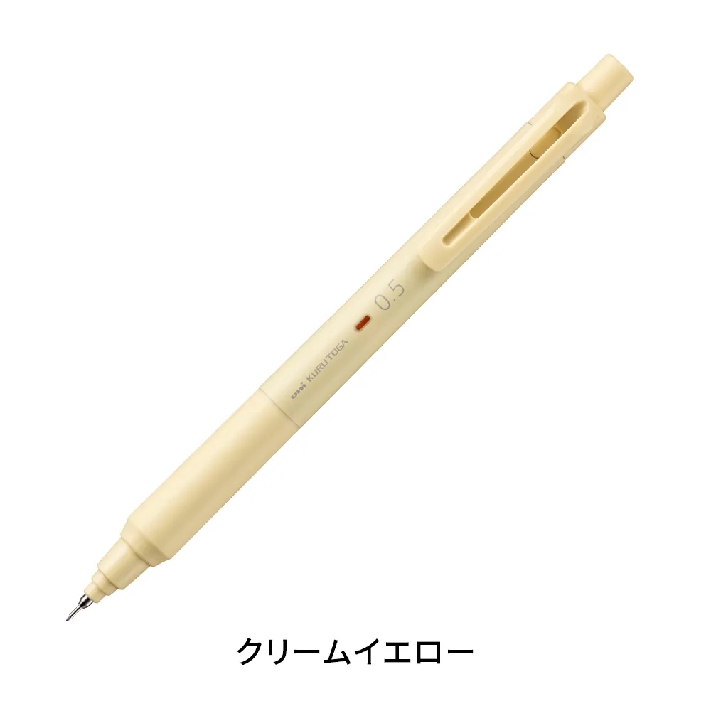 クルトガKSモデル シャープペンシル 0.5mm