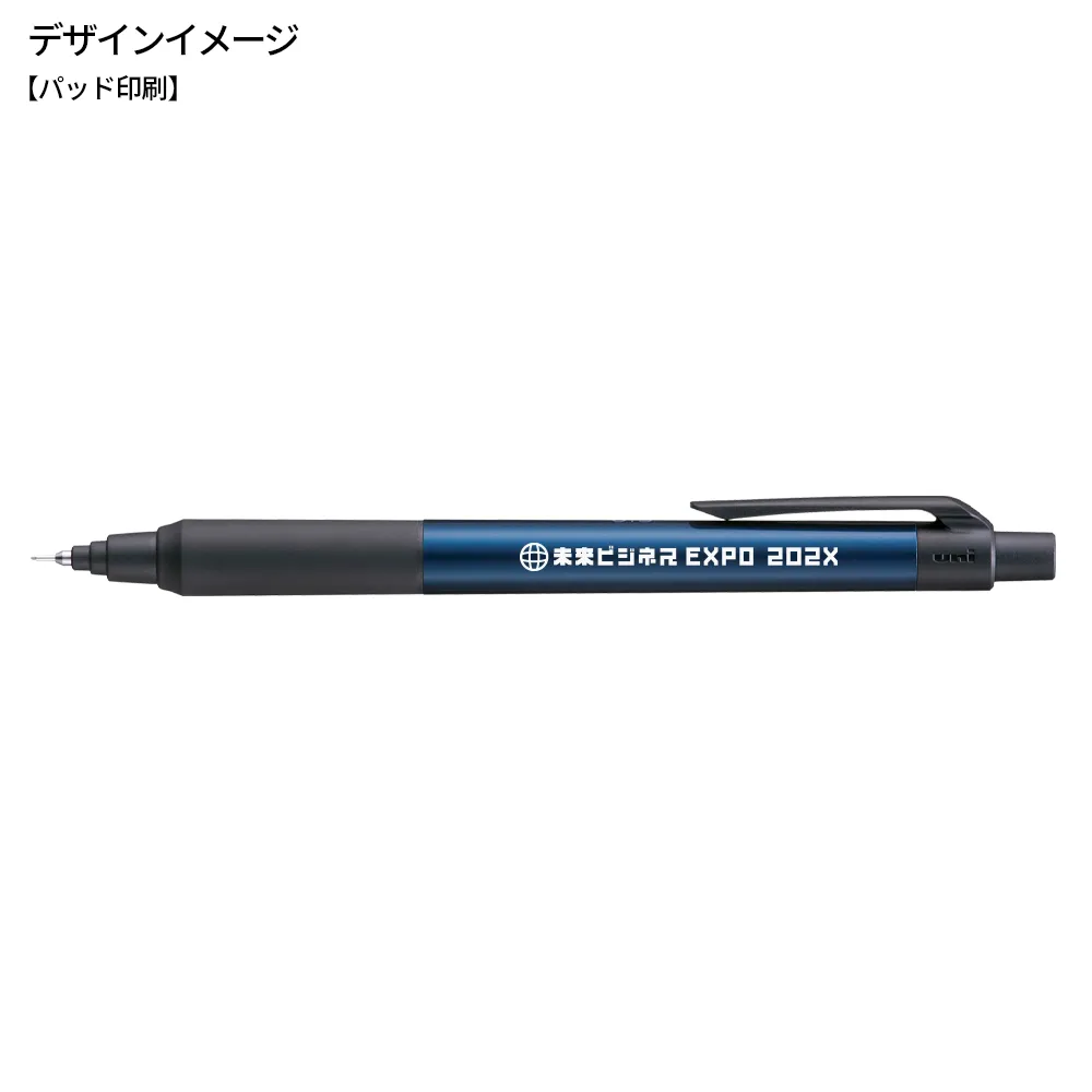 クルトガKSモデル シャープペンシル 0.5mm