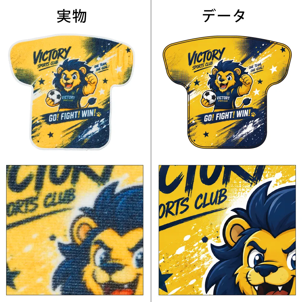 Tシャツ型タオル