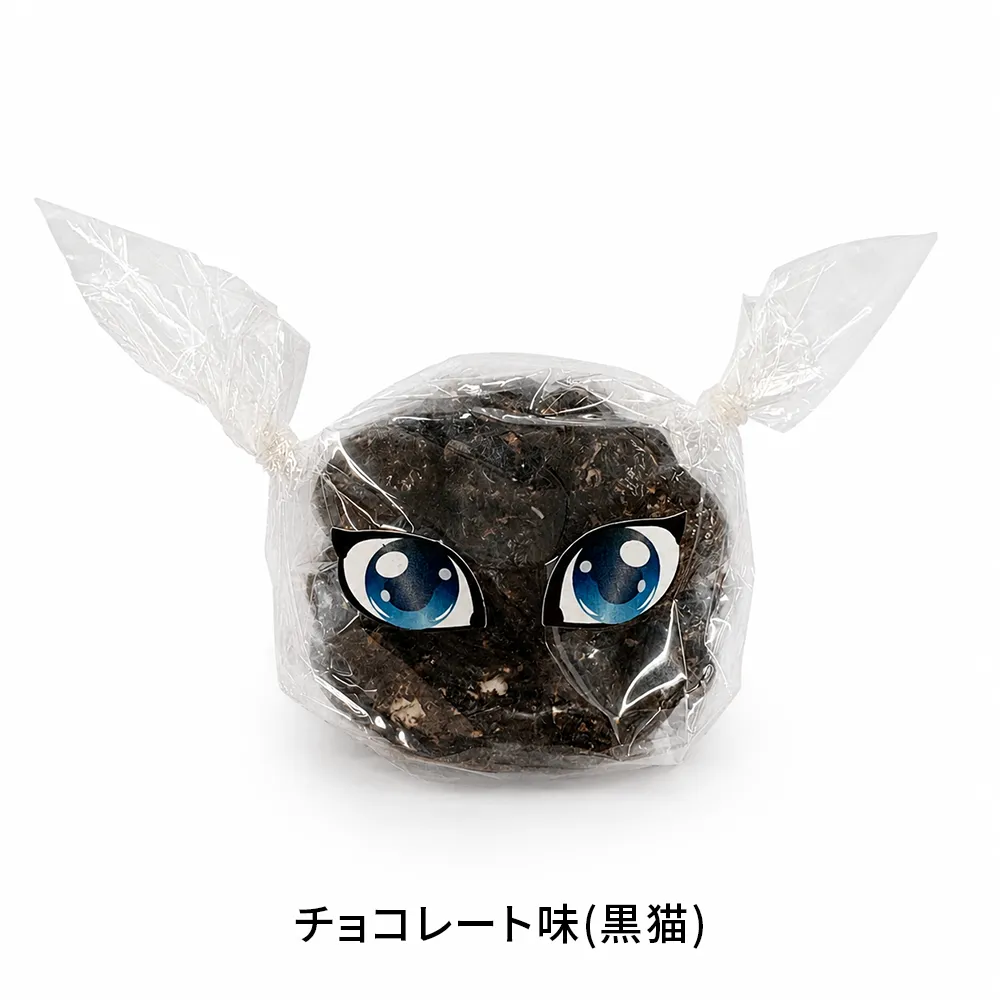 ハロウィンキャッツ