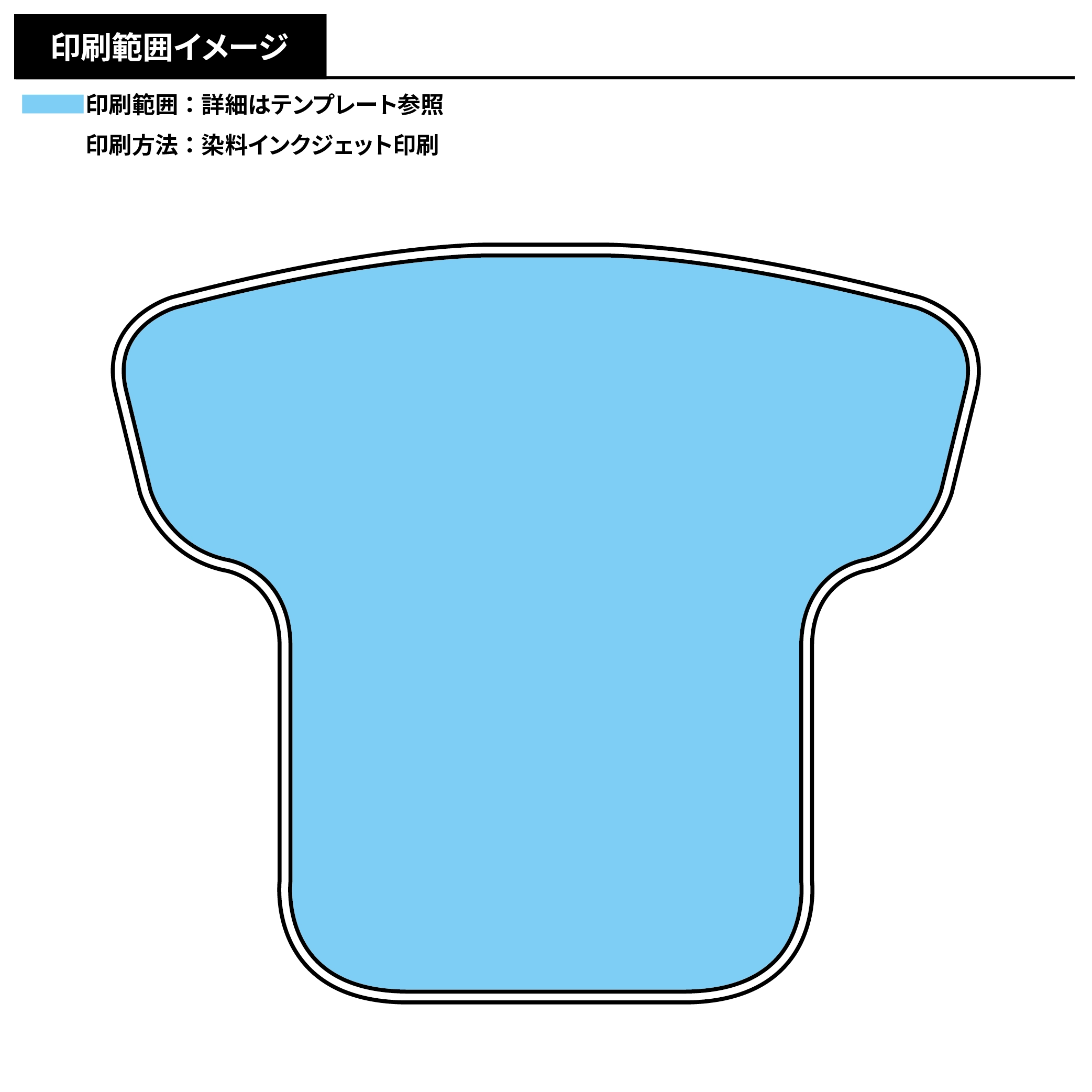 Tシャツ型タオル