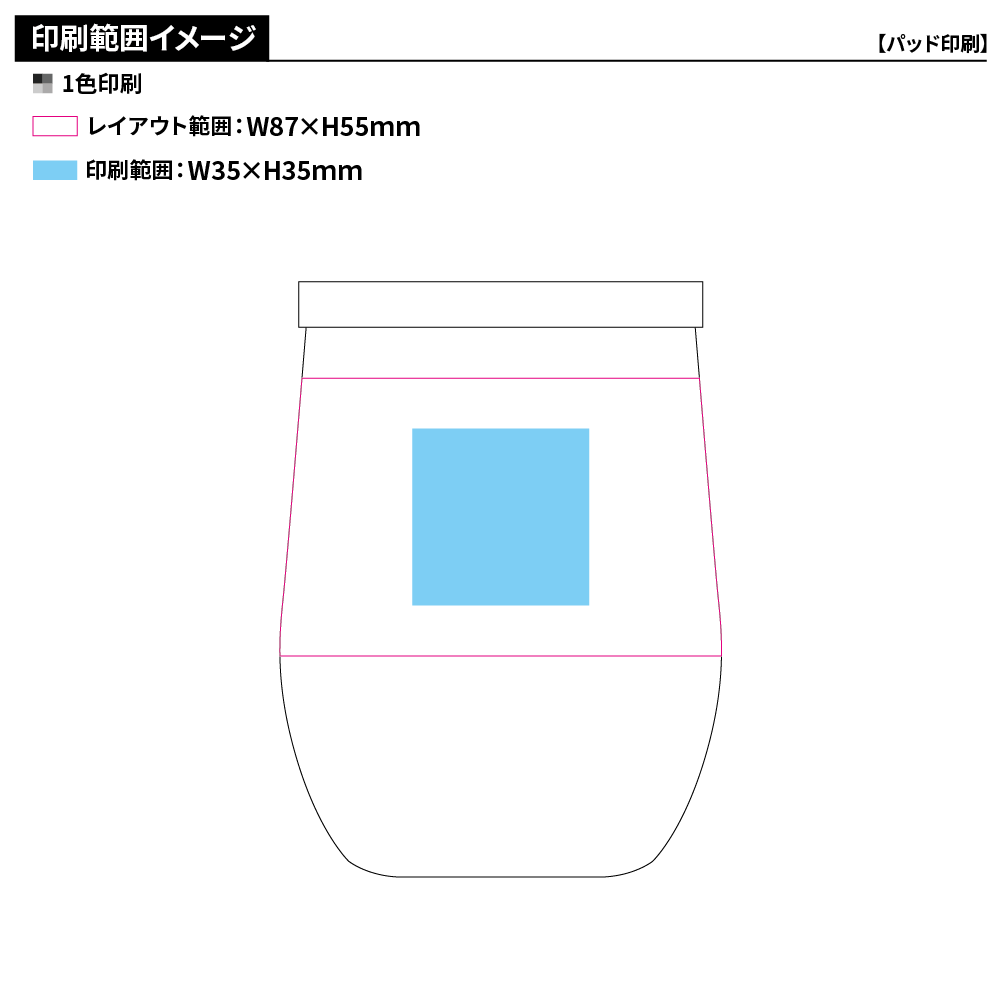ウッドキャップ・ラウンドタンブラー350ml