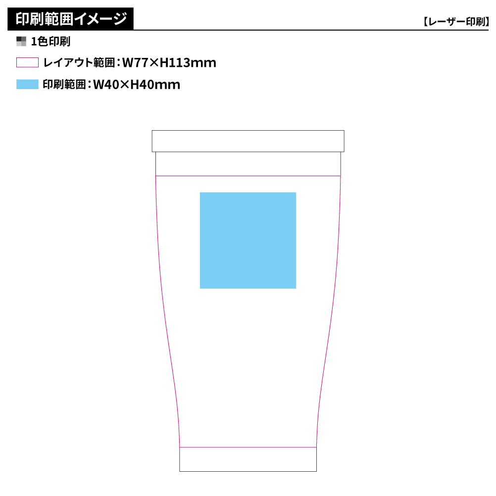 ウッドキャップ・ステンレスタンブラー350ml