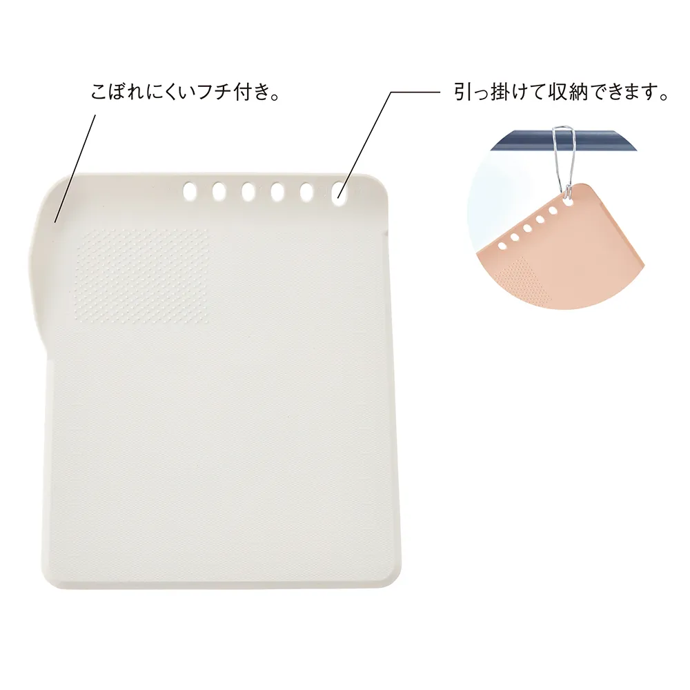 シェコル・抗菌ミニまな板