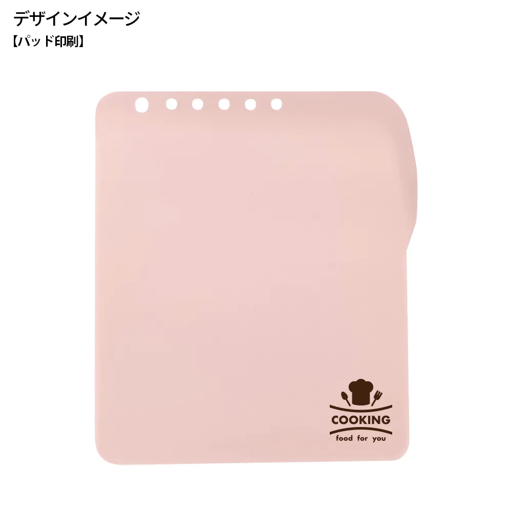 シェコル・抗菌ミニまな板