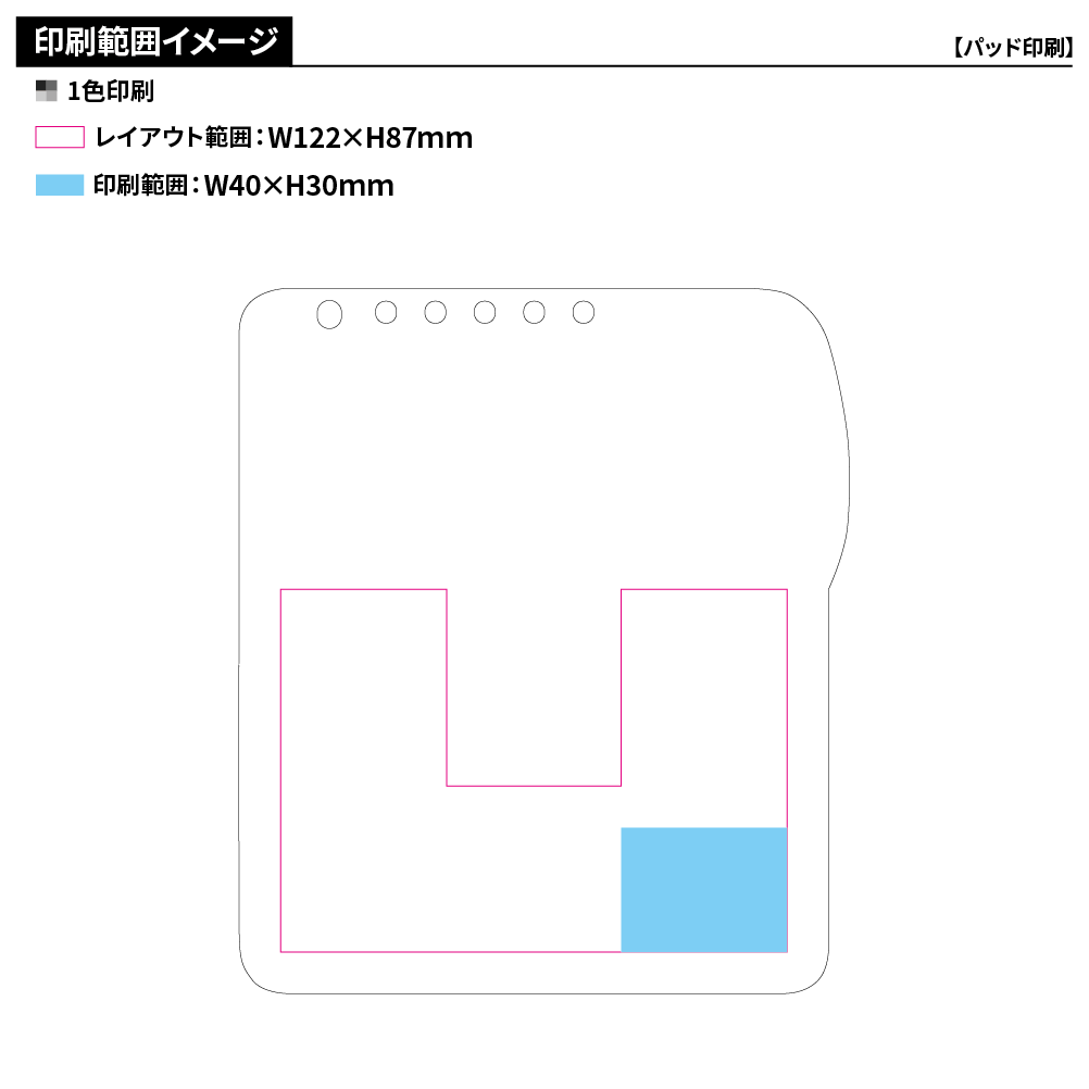 シェコル・抗菌ミニまな板