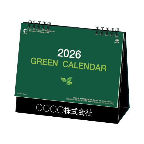 卓上　グリーンカレンダー IC825