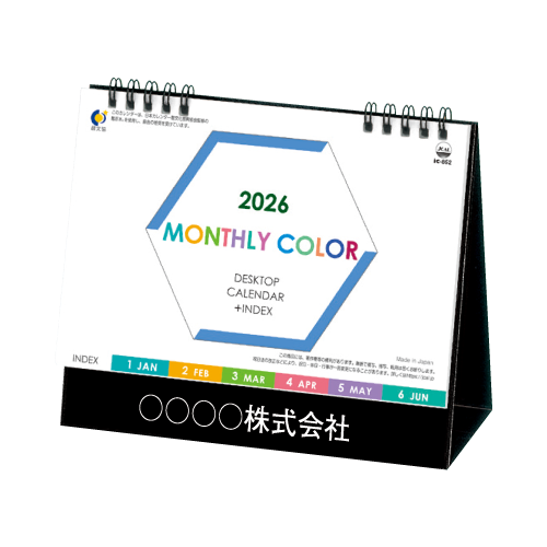 卓上　マンスリーカラーインデックス IC852