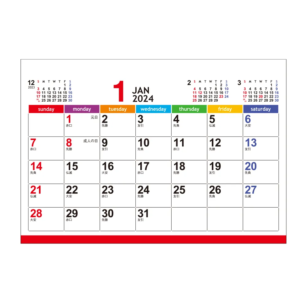 種付き卓上カレンダー(バジル)