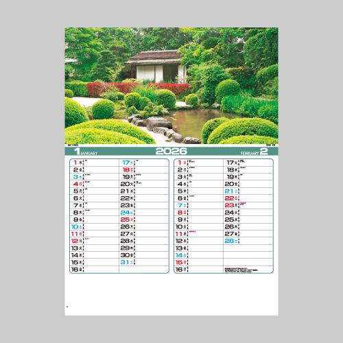 四季の庭園 IC213