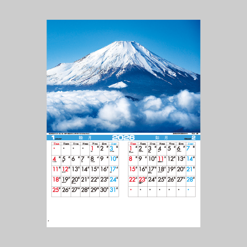 日本の風景 IC217