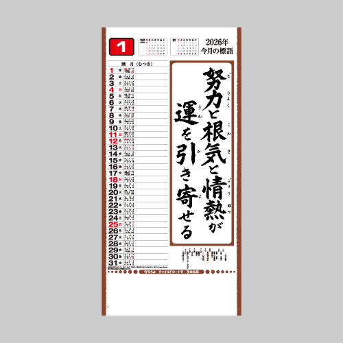 行雲流水 IC218