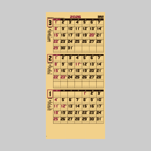 クラフト3ケ月文字月表 IC227
